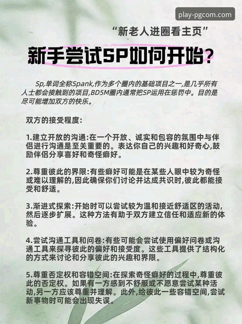 pg电子游戏官网最新版本攻略 PG电子游戏最新版本攻略详解